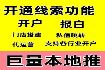 案例解读：SEM助力企业实现品牌升级